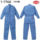 つなぎ服 1-1760 3L AUTO-BI 山田辰 オールシーズン 1色展開