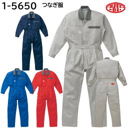 つなぎ服 1-5650 S〜LL AUTO-BI 山田辰 オールシーズン 4色展開