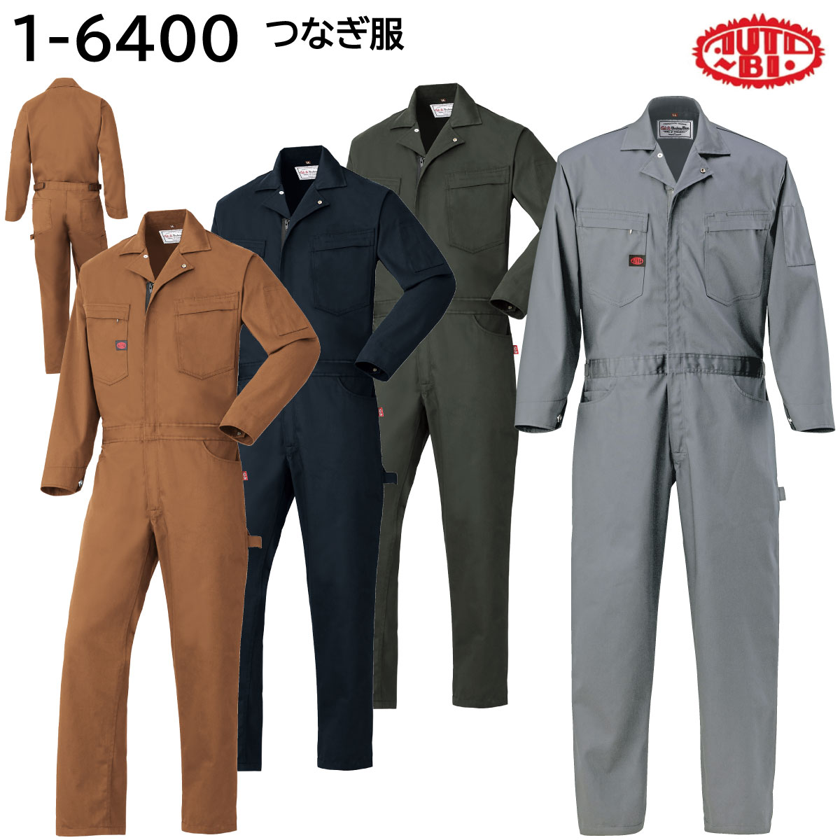 1-6400　つなぎ服 ゆったりしたシルエットなので 動きやすくて作業がラクラク！ 工具用ポケット等ワーカーの 使いやすさを考えた機能が充実 ワーキングウェアのスタンダード！ 古き良き時代のワークウェアを彷彿とさせるシルエットを持つつなぎ服#1-6400。 ゆったりとしたスタイルにハンマーポケットや工具用ミニポケットなどの機能が充実。 カラーもシックなラインアップで今季のワークシーンには欠かせない一着となっています。 【MATERIAL】 ■素材:ポリエステル65％・綿35％ ■商品重量:約0.95kg [LLサイズ計測] ■帯電防止織物使用 ■日本製生地使用 ■YKKファスナー使用 【付属詳細】 ■腰帯脇尾錠/マジックテープ ■フロントファスナー/コイル(スライダー:金属) ■右胸ポケットファスナー/コイル(スライダー:金属) ■袖口/金属ネオバーボタン(2個付) ■衿元/ドットボタン(金属) ■腰帯脇部/Dカン(ウレタン製) ■ペン差し/左袖、左胸ポケット 【特長】 ■うれしいペンポケット 左胸のポケットにはポケットのフラップを開けずに使える便利なペンポケットが付いています。 ■簡単にできるウエスト調節 ウエストにはウレタン製のDカンを採用。ベルトを通してマジックテープを留めるだけなので簡単にウエストサイズの調節が可能です。 ■右胸ポケットはファスナータイプ 右胸ポケットは物落ちを防ぐのに効果的なファスナータイプ。ファスナーはフラップで隠れているので胸元はスッキリとした印象です。 ■使いやすいミニポケット付き ウエストの前ポケットにはちょっとした小物やコインを入れておくのに便利なミニポケットが付いています。 ■脚部に大小のツールポケット 脚部右サイドにはドライバー等の工具を入れておくのにうれしいミニポケットを採用。大小2つに分かれているので、工具のサイズに合わせて使い分けられます。 ■便利なハンマーループが付属 脚部左サイドにはハンマーループが付属。工具などを携帯するのに便利な機能です。 【COLOR】 ■BW.ブラウン ■G2.チャコールグレー ■NB.ネイビーブルー ■OD.オーディ 【SIZE】 ★S〜LLサイズは【こちら&#9654;】 ★4L・5Lサイズは【こちら&#9654;】 ★☆春夏対応商品はこちら☆★