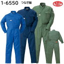 つなぎ服 1-6550 S〜LL AUTO-BI 山田辰 オールシーズン 3色展開