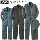 カバーオール 502 5L・6L ヤマタカ DON オールシーズン 3色展開