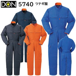 ツナギ服 5740 5L・6L ヤマタカ DON オールシーズン 4色展開