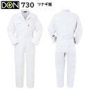 ツナギ服 730 S〜3L ヤマタカ DON オールシーズン 1色展開