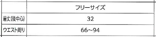 【エプロン】【ハネクトーン ペプラムエプロン-フリーサイズ WP764】カフェ レストラン 飲食店 ブライダル ショップ サロン サービス 接客 販売 お家で洗える 撥水・撥油 ブラック 女性 レディース【カウンタービズ Counter Biz】