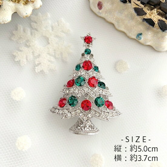 クリスマス ブローチ おしゃれ ツリー クリスマスツリー アクセサリー プレゼント ギフト 結婚式 レディース 華やか ウエディング パーティー キラキラ ブローチ おしゃれ 普段使い お出かけ