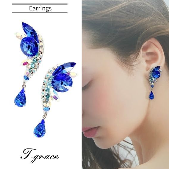 【送料無料】 イヤリング スワロフスキー ピアス 揺れる おしゃれ 社交ダンス 衣装 トップス モダンドレス スカート ドレス ブルー 青 人気 上品 アクセサリー プレゼント ギフト 結婚式 レディース 華やか ウエディング パーティー キラキラのサムネイル