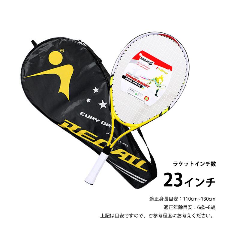 �ƥ˥��饱�å� �Ҷ��ѥƥ˥��饱�å� ���å��ѥƥ˥��饱�å� ���å� �ȥ졼�˥󥰥��å� ���λ� �ˤλ� 23����� �ȥ�˥� ���� ���� �����ȥɥ� ���� �ʥ����󥬥å� pu�ϥ�ɥ� pvc ����ߥ˥�����ե졼�� �Ҷ� ���� ������ 6�С�8�� ���� ���� �������դ�