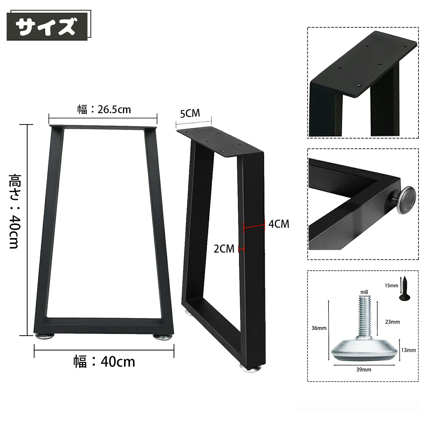 【人気商品】テーブル 脚 パーツ DIY テーブル脚 2本セット高さ40cm、60cm アイア...