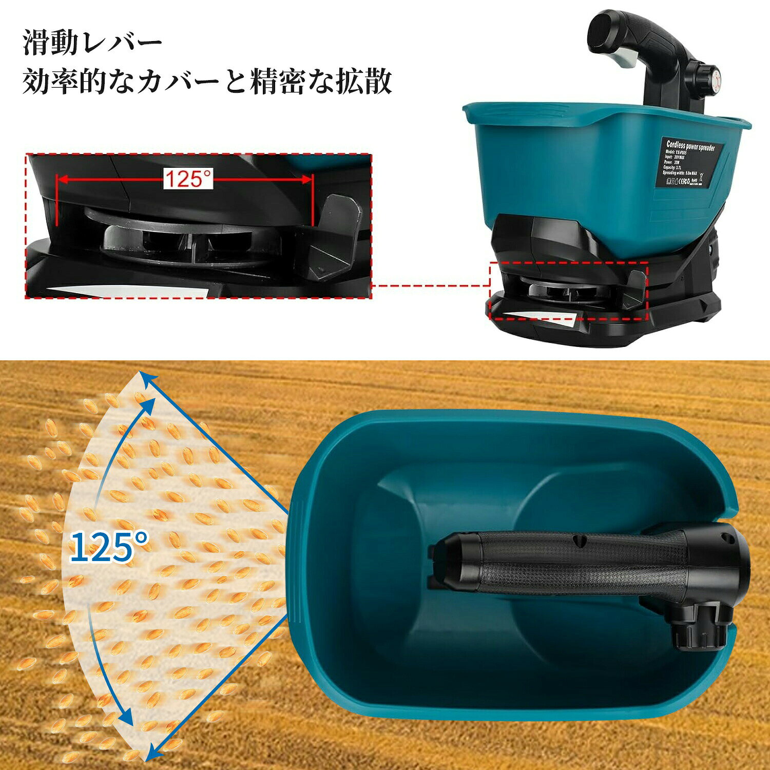 ☆【革命的アイテム登場！】散粒機 電動散粒機 充電式播種機 肥料散布機 種子散布機...