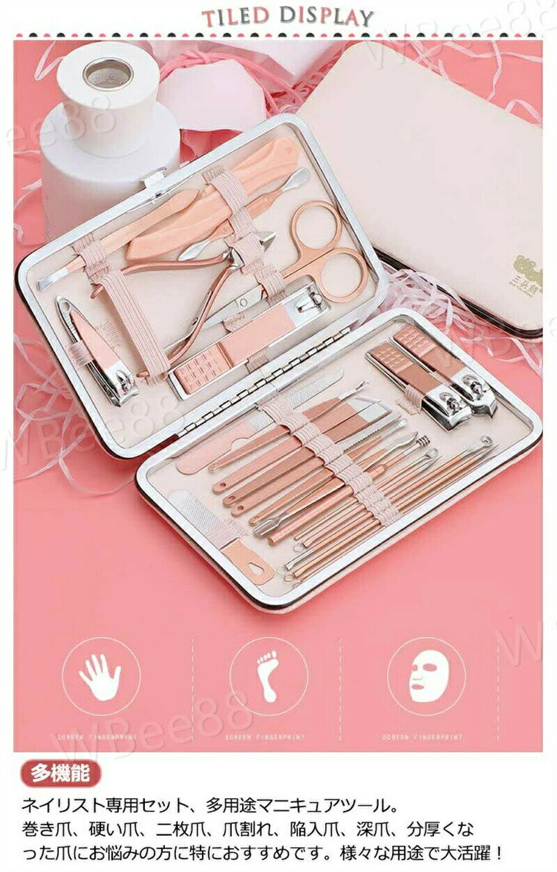 23�����å� ���ڤꥻ�å� �ͥ��륱�����å� �ͥ���ƻ�� ¿��ǽ �������� ���Ѽ�Ǽ�������դ� �ޤ䤹�� ������ͥ��� 23�����å� �ޤ䤹�� ���ƥ�쥹 ��­���᤭ �Ϥ��� �˥��Ӽ�� ���ѥϥ��� ���ѥ���å� �����������ڤ�ʤ� �������åȥ��å��˽�����