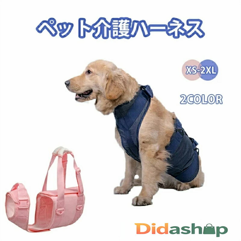 ハンモック犬猫ペット用介助ベルトハ...