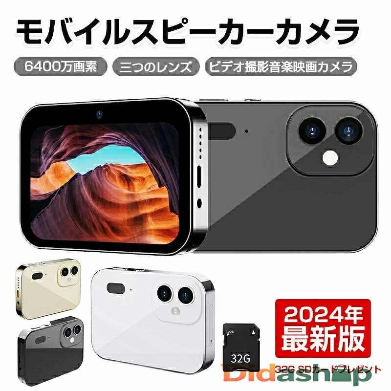 Х륹ԡ ǲ  ǥ륫 ǥӥǥ ڥ 6400 ǥ륫 ǥ륫 å ӥǥ ڵ...