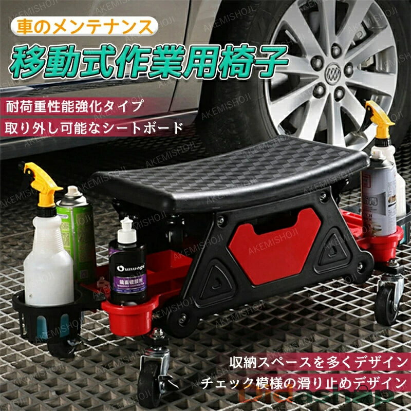 作業用イス 低作業イス ローチェア ワークシート ローラーシート キャスター付き トレー付き 工場・自..