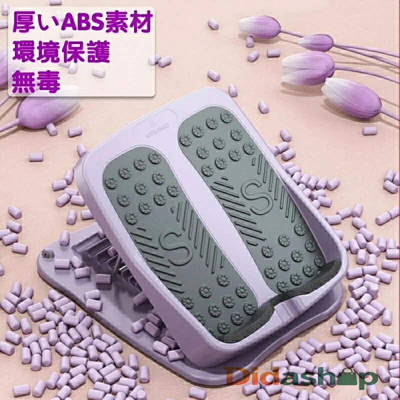 ストレッチボード アキレス腱ストレッチ 9段階調整 ストレッチングボード アキレス腱 伸ばしふくらはぎ 足首 ストレッチ 柔軟ボードXO 脚 対策 健康器具 滑り止めい ストラップ ストレッチグッズ ピンク パープル グリーン