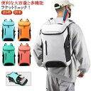 リュック バックパック スポーツバッグ テニスバッグ 多機能型 テニスリュック リュックサック 防水 バドミントン スポーツ 大容量 ジムバッグ スポーツバッグ おしゃれ 持ち運び 簡単 部活 大容量 旅行用 靴収納 旅行用