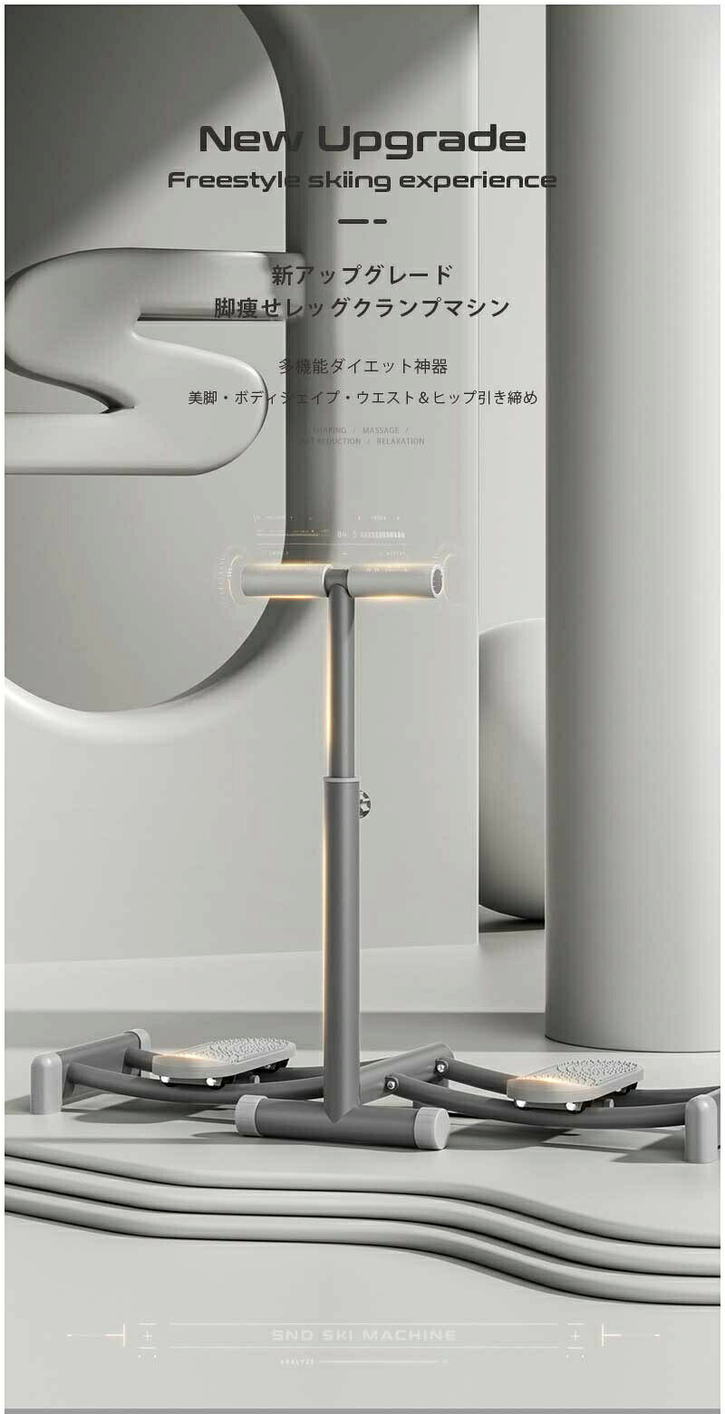 美脚エクササイズマシン レッグトレーニング ダイエット器具 筋トレ ダイエット器...