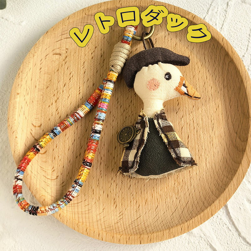商品説明：小さめサイズで持ち運びしやすく、バッグや鍵に付けるだけで、毎日のコーディネートにさりげない癒しをプラスしてくれます。新年のギフトやちょっとしたプレゼントにもぴったりで、日常使いはもちろん、贈り物としてもおすすめのアイテムです。素材：布製カテゴリ：キーホルダーチャームおすすめの使用シーン：旅行のお土産／パーティーイベント／新年ギフト／日常使いギフトにおすすめの相手：恋人友人お子さま同級生ご家族同僚商品説明：小さめサイズで持ち運びしやすく、バッグや鍵に付けるだけで、毎日のコーディネートにさりげない癒しをプラスしてくれます。新年のギフトやちょっとしたプレゼントにもぴったりで、日常使いはもちろん、贈り物としてもおすすめのアイテムです。素材：布製カテゴリ：キーホルダーチャームおすすめの使用シーン：旅行のお土産／パーティーイベント／新年ギフト／日常使いギフトにおすすめの相手：恋人友人お子さま同級生ご家族同僚
