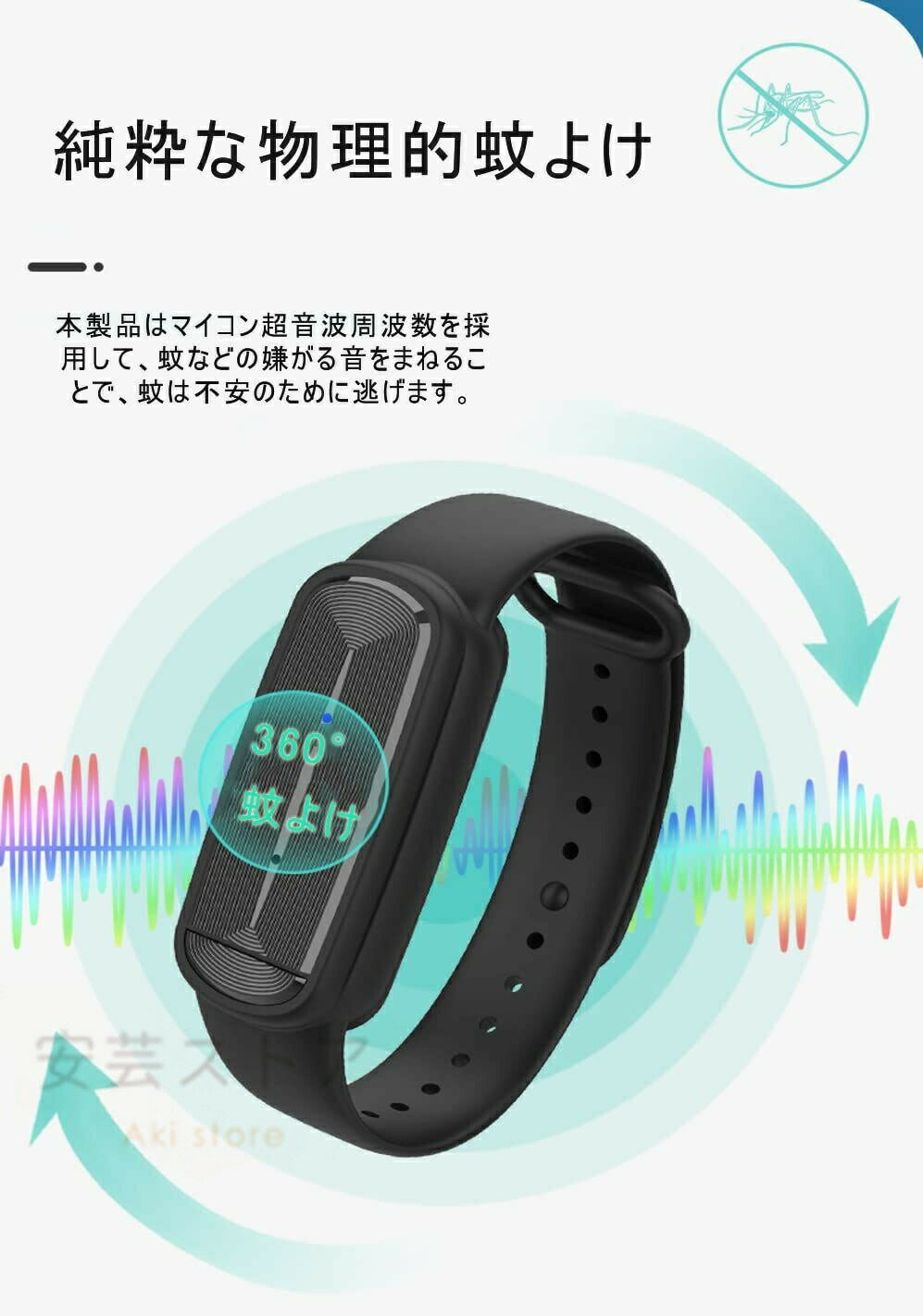 【2024増強版・強力蚊除け 2個セット】 蚊...の紹介画像2