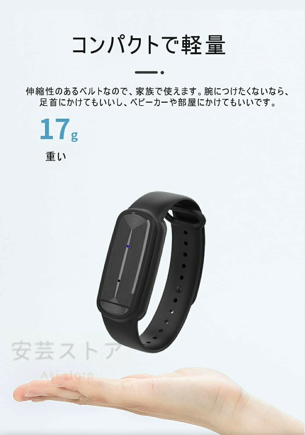 【2024増強版・強力蚊除け 2個セット】 蚊...の紹介画像3