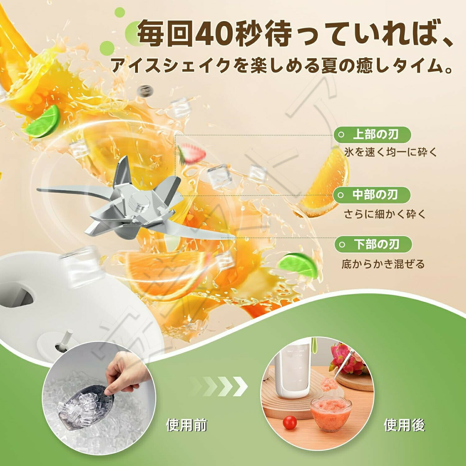 ニンジャ スムージー 【2025革新強化版】ミキサー ブレンダー ジューサー 小型 スムージー 氷も砕ける 野菜 果物 離乳食用 栄養補充 一台多役 一人用 充電式 お手入れ簡単 340ML 22000回転バッテリー 持ち運びやすい Type-C充電ポート アウトドア 旅行 出張 オフィ