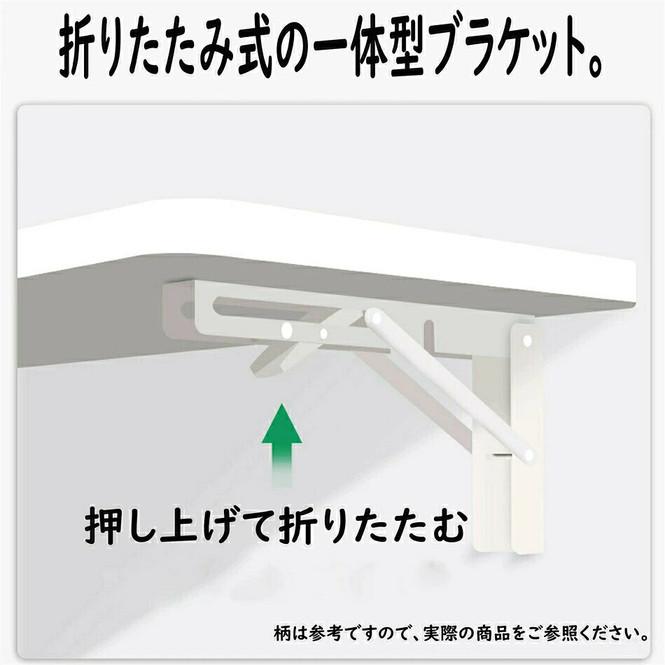 【★2026人気商品★】【SALE！】壁掛け折 たたみテーブル 90度折りたたみ 50-110kg荷重 省スペースデスク 三角形テーブルベンチ折りたたみ可能なシェルフブラケット 折りたたみ式 テーブル 軽量 コンパクト収納 高さ調節可 多機能 ギフト プレゼント t-i-d-a-10003057 雑貨Shopティーダ サンプル画像2