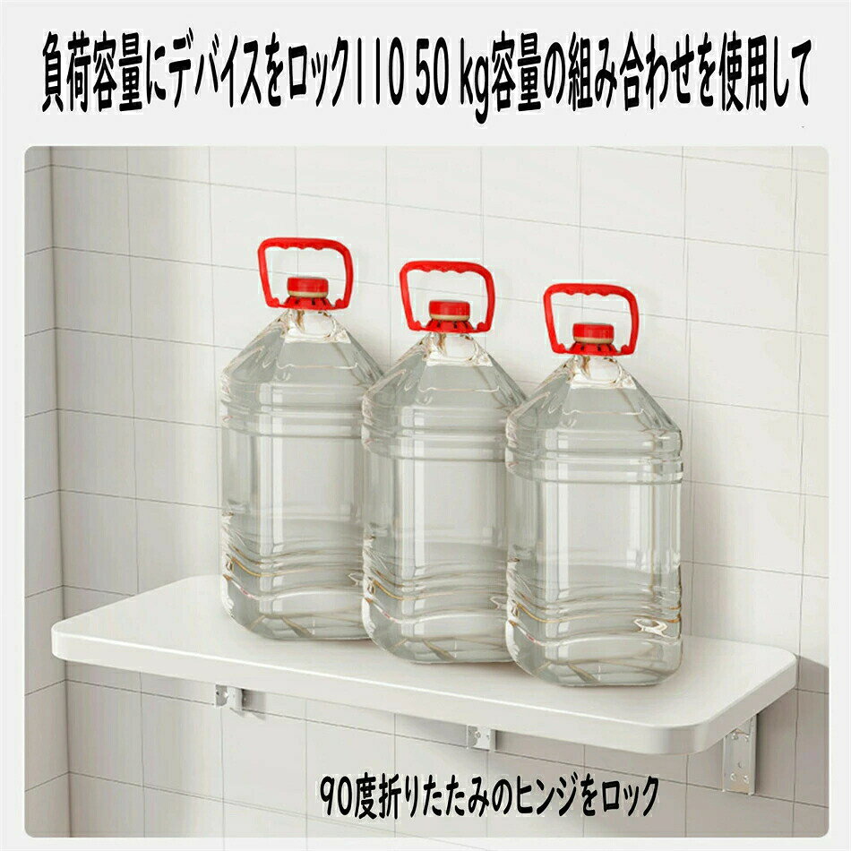 【★2026人気商品★】【SALE！】壁掛け折 たたみテーブル 90度折りたたみ 50-110kg荷重 省スペースデスク 三角形テーブルベンチ折りたたみ可能なシェルフブラケット 折りたたみ式 テーブル 軽量 コンパクト収納 高さ調節可 多機能 ギフト プレゼント t-i-d-a-10003057 雑貨Shopティーダ サンプル画像3