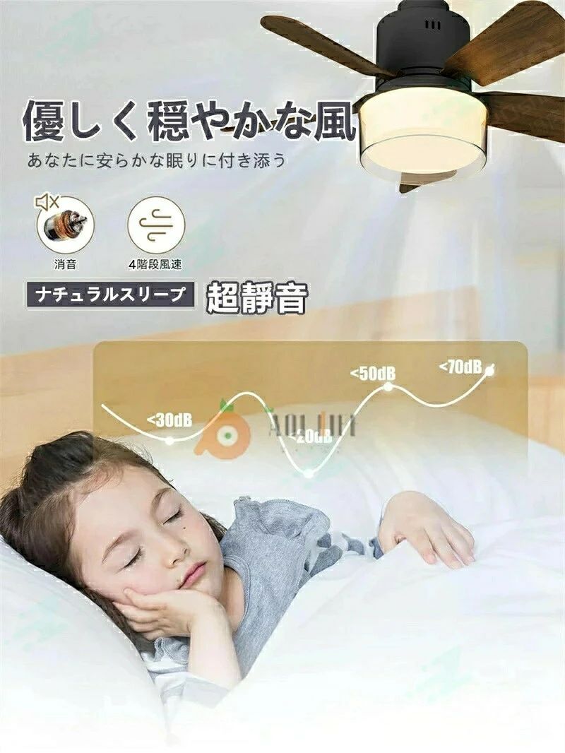 シーリングファンライト リモコン付き 天井 シーリングライト ファン DCモーター LEDシーリングライト 薄型 シーリングファン ファン付 LED電球 天井照明 北欧 扇風機 おしゃれ リビング 軽量 小型 静か 調光調色 E26 6畳 t-i-d-a-10007396 雑貨Shopティーダ サンプル画像3