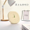 バブル 置き時計 壁掛け時計 連続秒針 ベージュ パステルカラー シンプル スタンド 自立 BUBBLE 泡形状 掛け時計 かわいい インテリア 雑貨 韓国 新生活 プレゼント おしゃれ clock0051