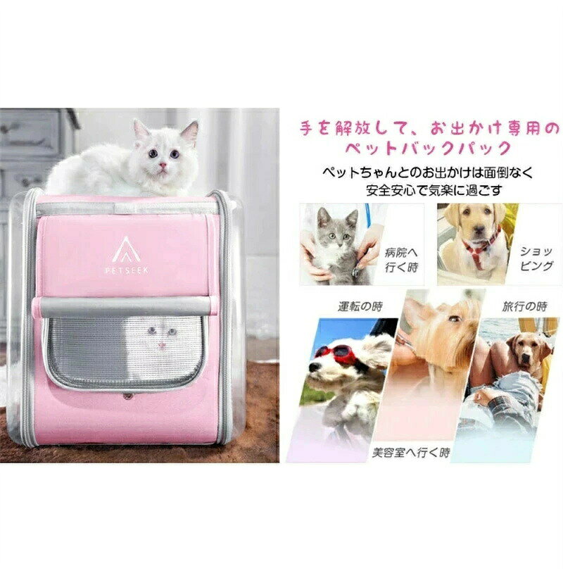 猫 リュック ペット バック ペット バッグ ペット キャリー PET CARRY 犬 キャリー...