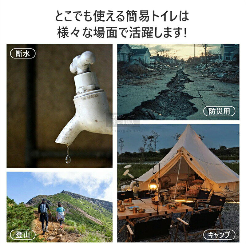 簡易トイレ 災害用 災害用トイレ 非常用トイレ 防災 トイレ 防災トイレ 携帯トイレ 災害用 簡易トイレ 車 緊急簡易トイレ 防災グッズ 簡易トイレ 折りたたみ 蓋付き 送料無料