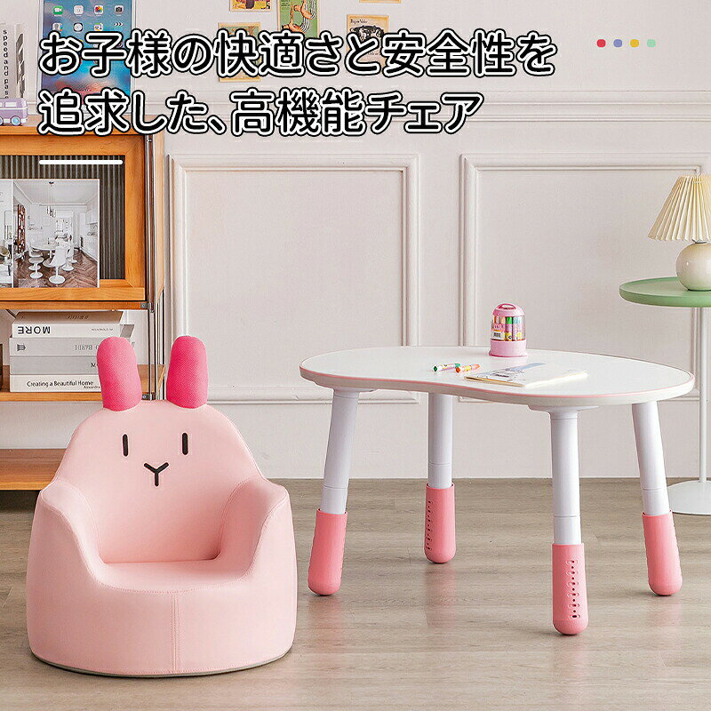 雑貨Shopティーダのキッズチェア ロータイプ チェア 角丸 椅子 子供 子供用 リビングチェア 勉強 食事 ギフト 子供用椅子 子供椅子 木製チェア 学習イス 学習チェア ナチュラル かわいい ホワイト ピンク 北欧 ナチュラル シンプル｜アングル2