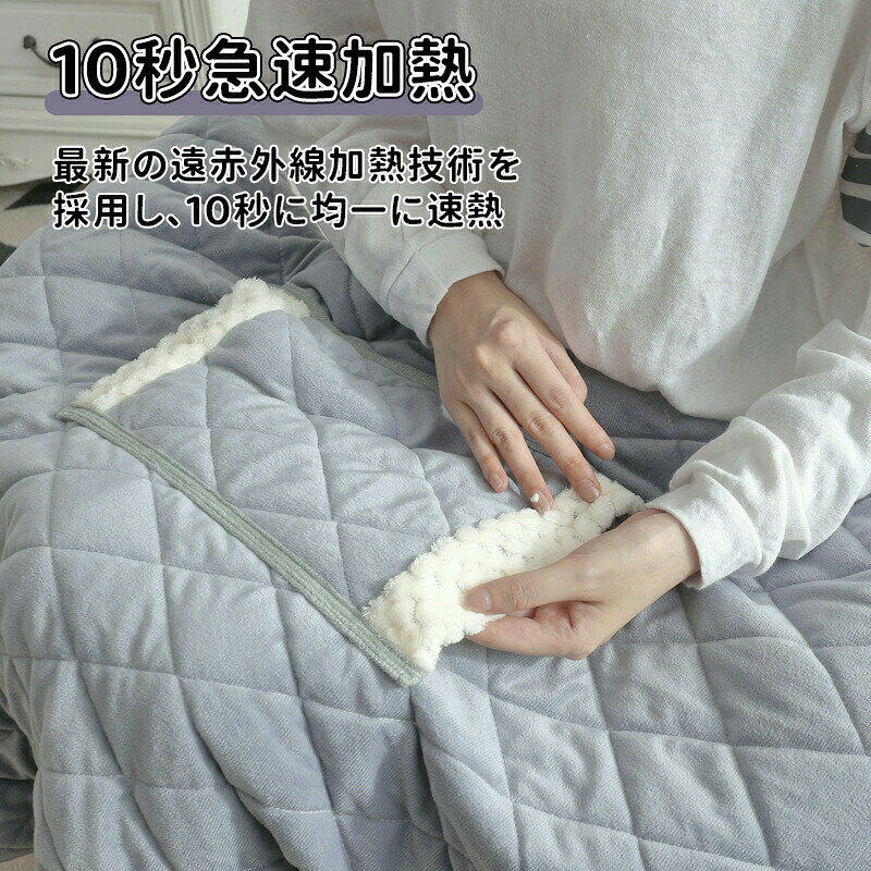 電気毛布 電気ひざ掛け キャンプ用 60cmx80cm 70cmx100cm 電熱毛布 着る毛布 着る...