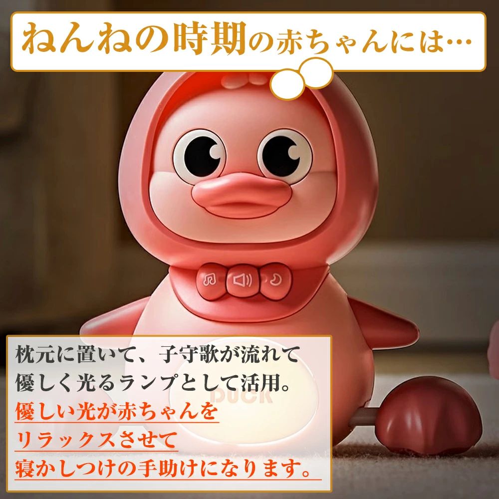 雑貨Shopティーダの赤ちゃん おもちゃ 幼児アヒル 早期知育玩具 ベビーおもちゃ スイング ハイハイ期おもちゃ 音楽 ライト付き 赤ちゃん おもちゃ アヒル親 ママ1羽 早期知育玩具 ベビーおもちゃ アヒルの親子 子ども誕生日プレゼント 6ヶ月0歳1歳2歳 誕生日 プレゼント 人気ギフト贈り物｜アングル3