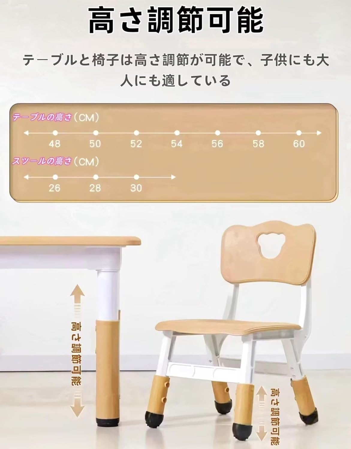 【キッズデスク5点セット】2～8歳 子供用テーブル&4チェア 高さ調節可能 学習/お絵描き/食事/遊び 多用途 子ども机 幼稚園 保育園 家庭用 丈夫耐荷重200KG 120×60×59.3cm 木色 [3]