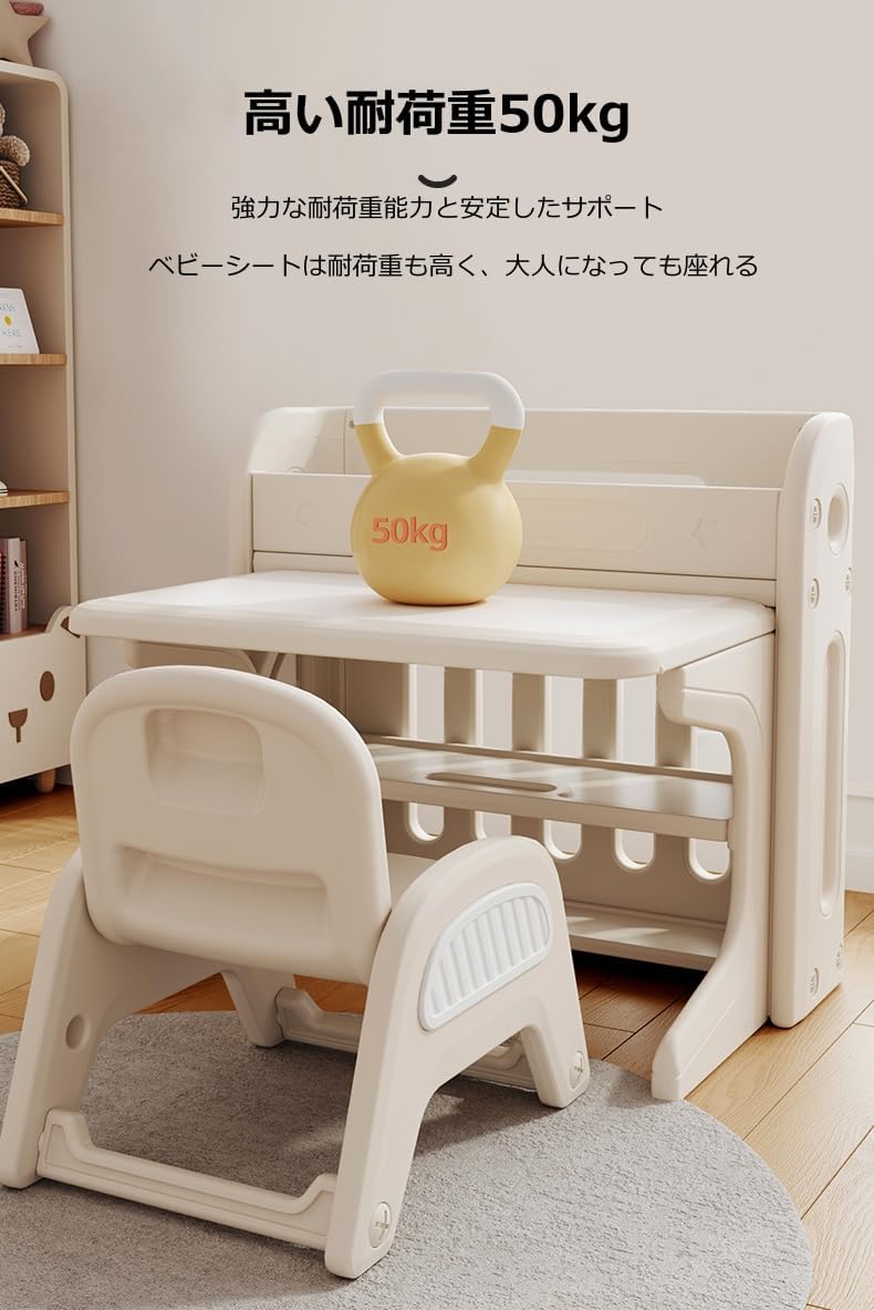 子供用デスク キッズデスク キッズデスク・チェアセット 折りたたみ 多機能 省スペ...