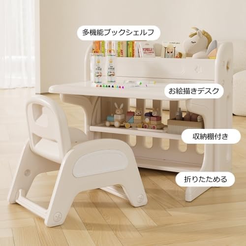子供用デスク キッズデスク キッズデスク・チェアセット 折りたたみ 多機能 省スペ...