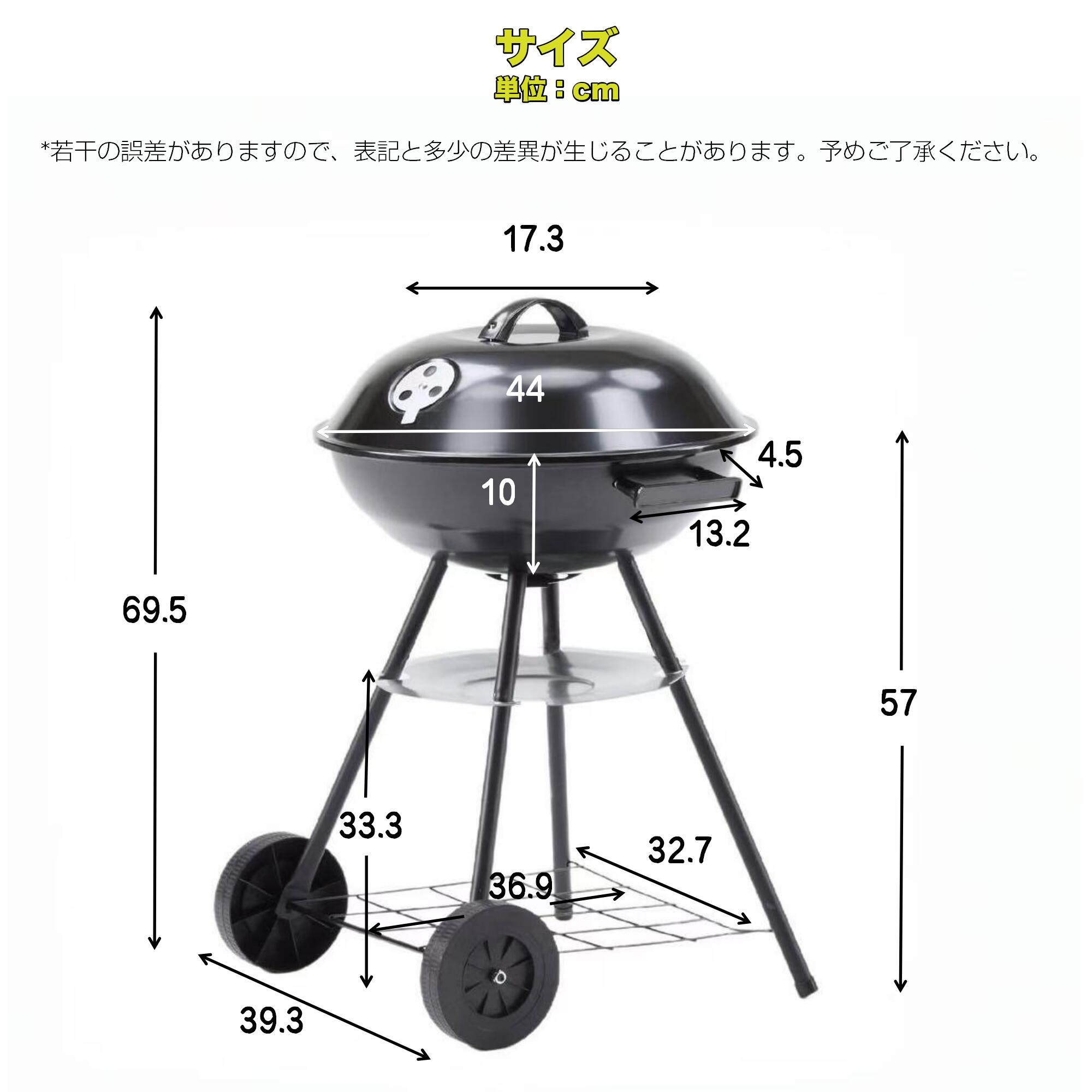 【蓋付き大型BBQコンロ】バーベキューグリル 直径44cm 炭火焼き 4～8人用 軽量 持...