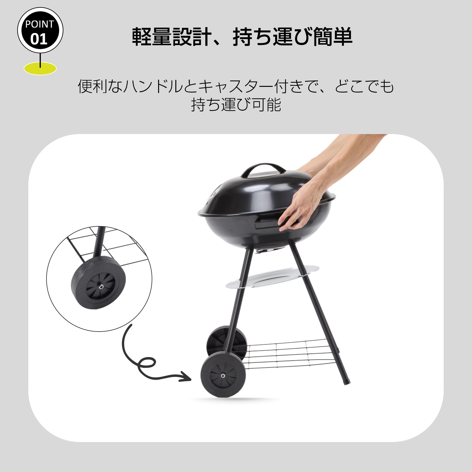 【蓋付き大型BBQコンロ】バーベキューグリル 直径44cm 炭火焼き 4～8人用 軽量 持...