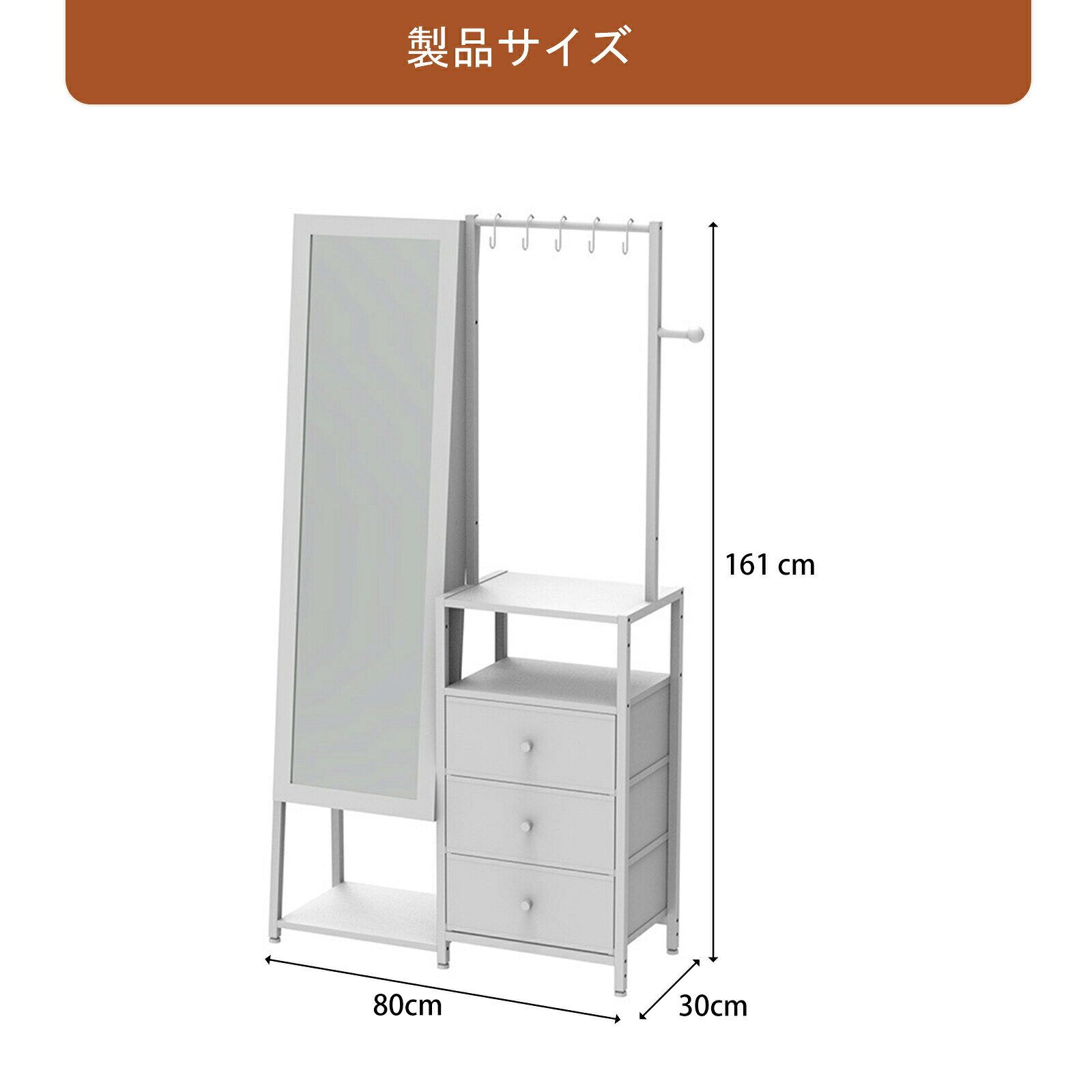 全身鏡ミラー 姿見 収納付き 鏡台 ラック 北欧風 収納棚 扉付き 収納ラック おしゃれ 全身ミラー スリム ホワイト アクセサリー 隙間 シンプル 幅80CM 高さ161CM [2]