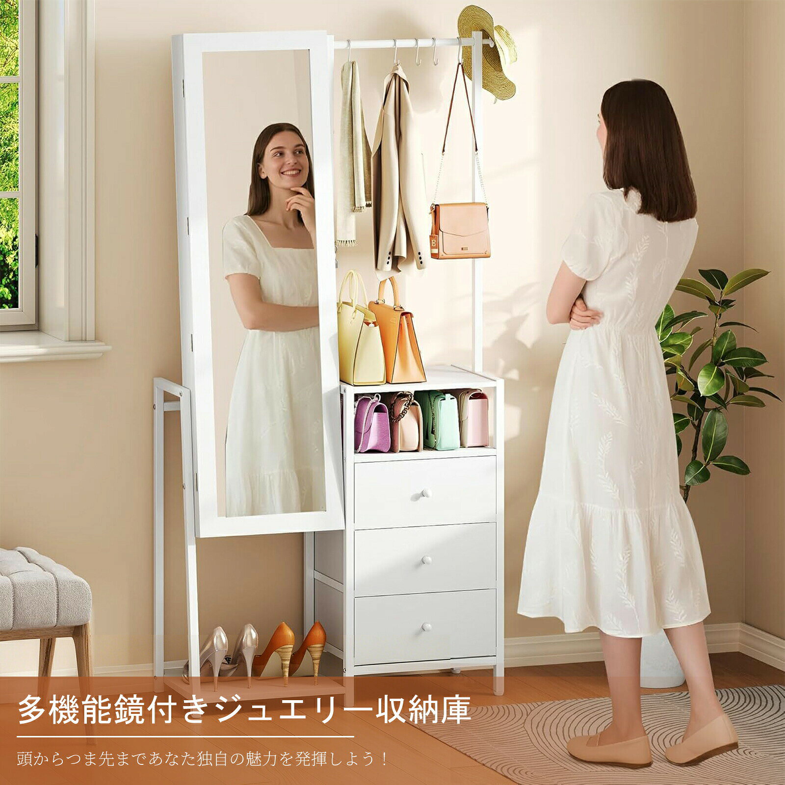 全身鏡ミラー 姿見 収納付き 鏡台 ラック 北欧風 収納棚 扉付き 収納ラック おしゃれ 全身ミラー スリム ホワイト アクセサリー 隙間 シンプル 幅80CM 高さ161CM [3]