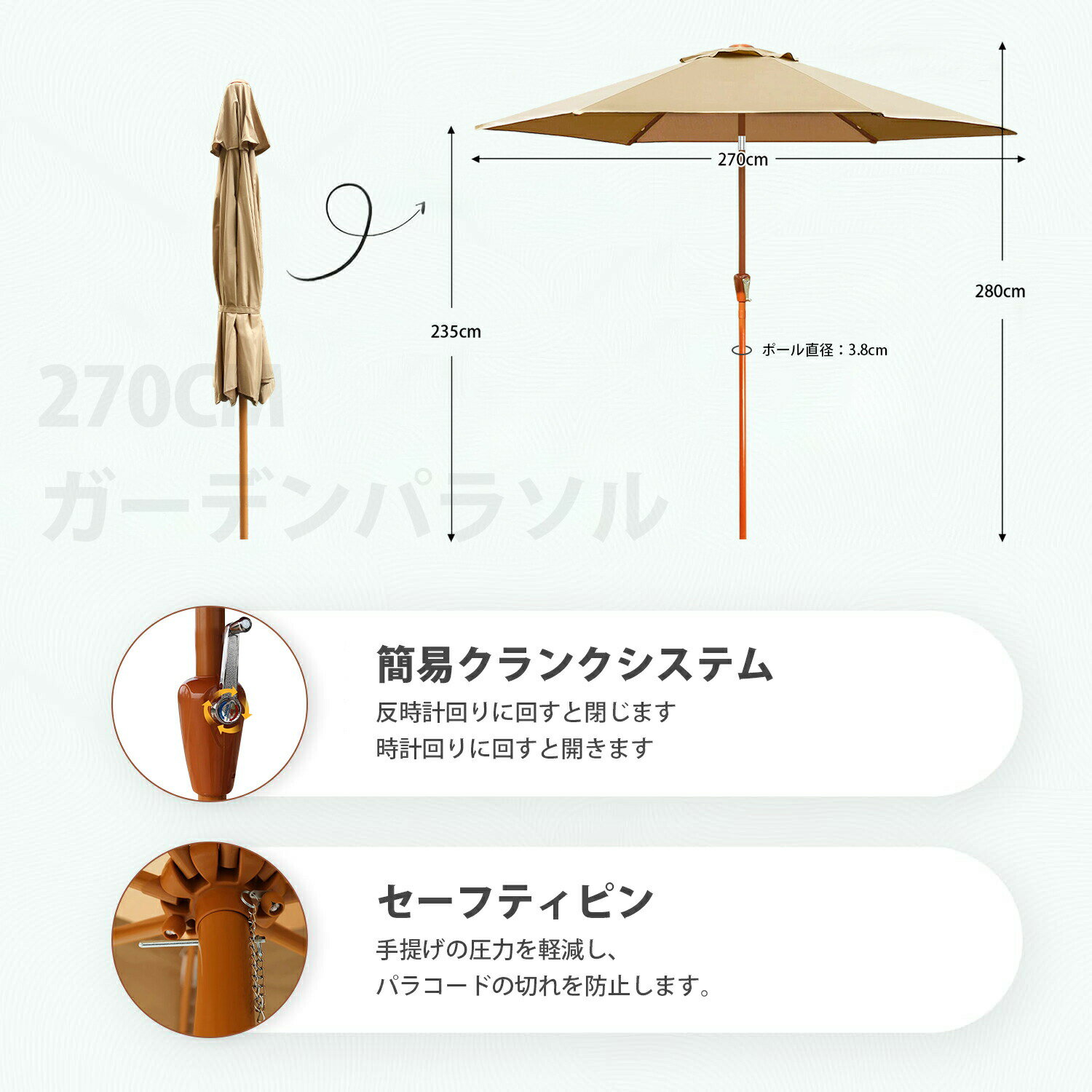 �ѥ饽�� �����ǥ�ѥ饽�� ���˶��� �緿 ľ��220cm/270cm UV���å� ����ù� ����Ĵ�� ����ȵ�ǽ��/����󥯳��� ���� ������ �����ȥɥ������ࡢϪŷ���ե����쥹�ȥ�󡢸���ʤɡ����ޤ��ޤʾ���Ŭ�Ѥ���ޤ��ʥѥ饽�����ΤΤߡ�