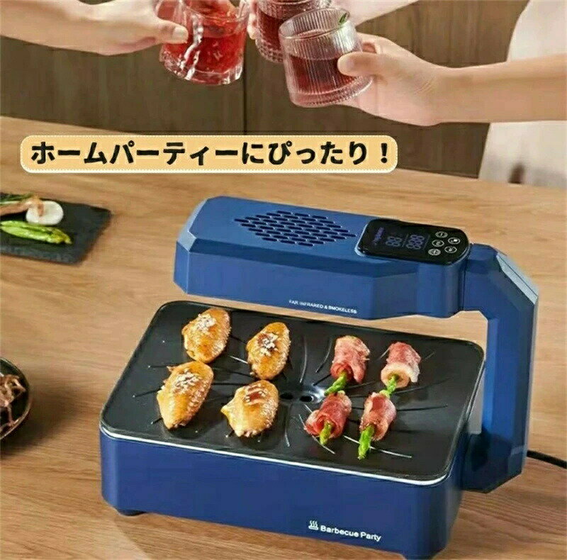 【 SALE】【三年保証★人気商品★】無煙 ホットプレート コンロ 家 焼肉 プレート電...