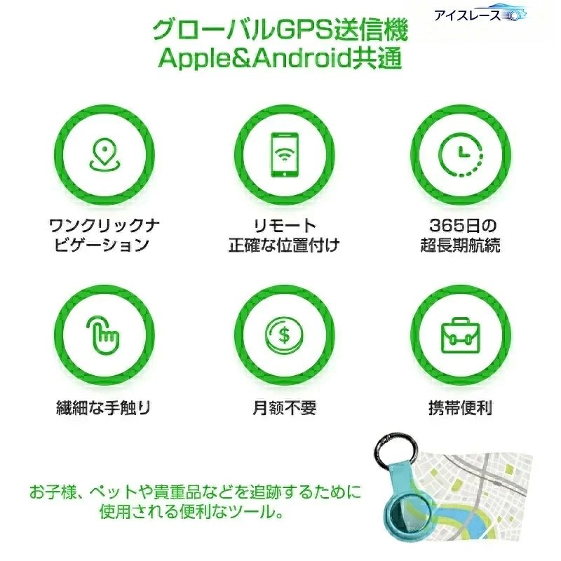 【翌日発送】SALE！【Android/IOS対応】GPS発信機 （月額不要）GPS追跡 リアルタイムGPS GPS発信器 ジーピーエス 超小型GPS リアルタイム 迷子防止 自動追跡 バイク 自転車 みまもり 通知 子供 家族用 ペット用ペットの紛失防止 t-i-d-a-10007130 雑貨Shopティーダ サンプル画像3