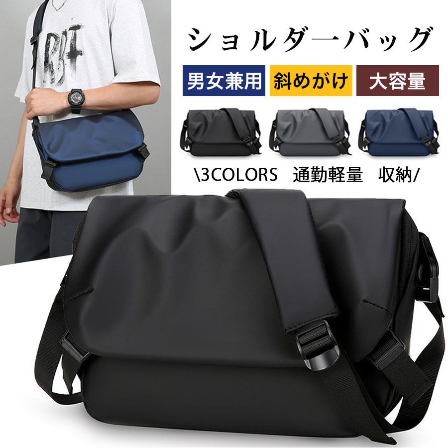 商品詳細:---------■商品説明スマートで大人の雰囲気を演出する、PUレザー素材のメンズ用サコッシュ。高見えするデザインは、カジュアルにもビジネスシーンにもマッチ。休日のお出かけはもちろん、ジャケットスタイルにも違和感なくフィットします。---------■仕様・サイズ:約30×22×8cm・重量:約300g・素材:PU---------■関連キーワード:ショルダーバッグ メンズ 大容量 ボディバッグ 防水 軽量 肩掛け バッグ 斜め掛け ワン ショルダー 撥水加工 軽い メンズバッグ 男性 メッセンジャーバッグ a4 リュック バッグ メンズ 人気 通勤 通学 かっこいい 上品 職場 新作 新着 正月 贈り物 卒業式 卒業祝い 退職祝い 大学 大学生 大人 大人デザイン 通学 通勤 通年 冬 冬物メーカー希望小売価格はメーカーサイトに基づいて掲載しています商品詳細:---------■商品説明スマートで大人の雰囲気を演出する、PUレザー素材のメンズ用サコッシュ。高見えするデザインは、カジュアルにもビジネスシーンにもマッチ。休日のお出かけはもちろん、ジャケットスタイルにも違和感なくフィットします。---------■仕様・サイズ:約30×22×8cm・重量:約300g・素材:PU---------■関連キーワード:ショルダーバッグ メンズ 大容量 ボディバッグ 防水 軽量 肩掛け バッグ 斜め掛け ワン ショルダー 撥水加工 軽い メンズバッグ 男性 メッセンジャーバッグ a4 リュック バッグ メンズ 人気 通勤 通学 かっこいい 上品 職場 新作 新着 正月 贈り物 卒業式 卒業祝い 退職祝い 大学 大学生 大人 大人デザイン 通学 通勤 通年 冬 冬物メーカー希望小売価格はメーカーサイトに基づいて掲載しています