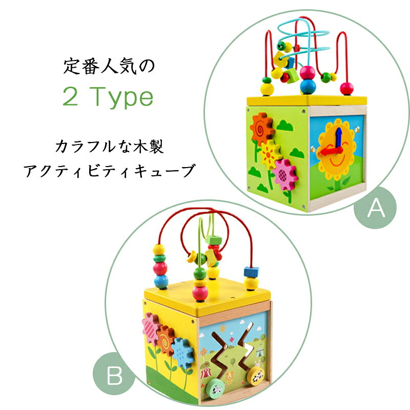【5in1】おもちゃ 男の子 女の子 積み木 ...の紹介画像3