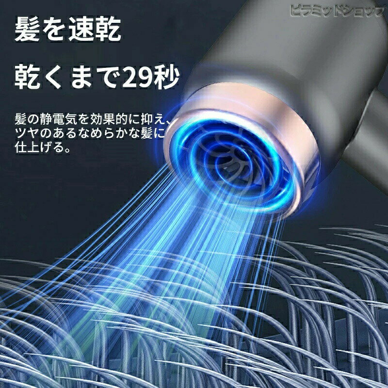 速乾充電式ヘアードライヤーコードレス熱風モード（プラグイン）寒風モード（ワイヤレス）高速ヘアードライヤー時間節約小型で持ち運びに便利3段熱風・冷風調節可能一定温度、長い持ち時間、MAXの大風量、太い髪も簡単にブローでき、ふんわり感アップ、ドライヤー
