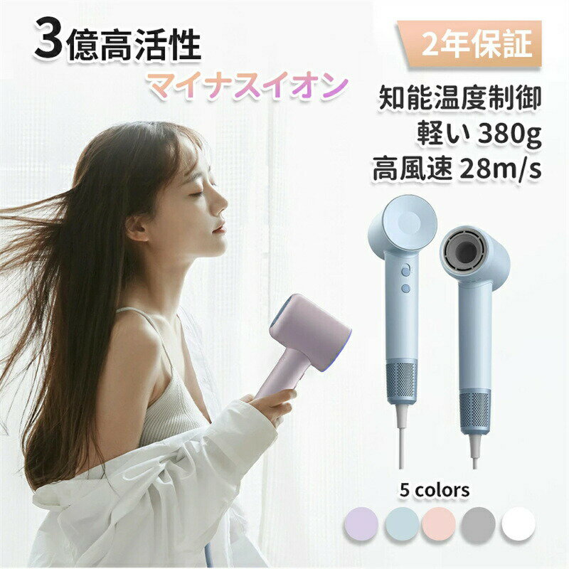 【高速ブラシレスモータ気圧倍〓技術により】優れた性能が高風速速乾の核心的難題を突破する，製品の耐用年数は7年以上，高温乾燥ではなく風で髪を乾かす。【高風速二重保護】革新的なダクト技術，モータの高回転力を十分に放出し、空気抵抗を減少させ、送風...