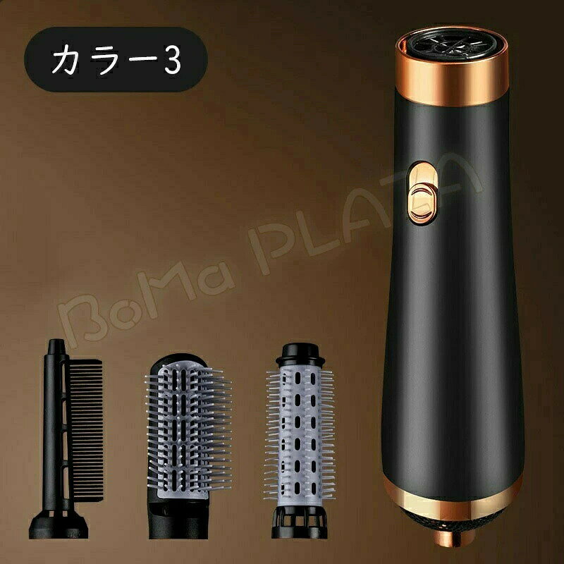ドライヤー カールドライヤー ヘアドライヤーブラシ カールドライヤー ホットエアーブラシ 電熱ブラシ3IN1多機能 ストレートヘアロールブラシ