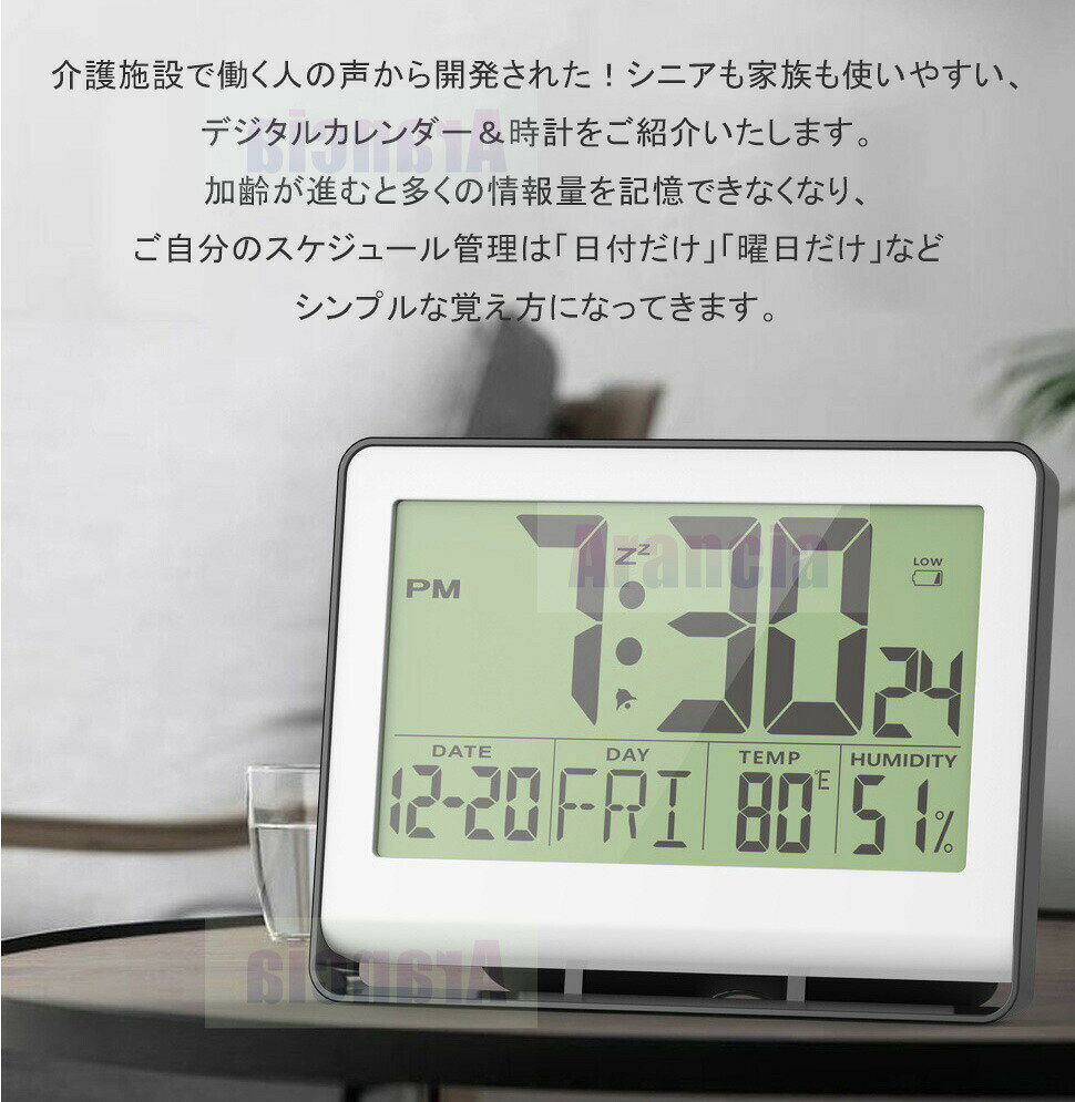 【1年保証】置き時計 デジタル 電池式 コンパクト 持ち運び lcd デジタル時計 置時計 デジタル かわいい デジタル時計 壁掛け 薄い 小さい 温度計 湿度計付き 置時計 おしゃれ かわいい 静音 アラーム 見やすい 大きな文字 置時計 退職祝い 置時計 夜 でも 見える [2]