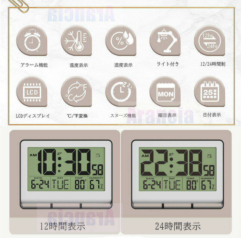 【1年保証】置き時計 デジタル 電池式 コンパクト 持ち運び lcd デジタル時計 置時計 デジタル かわいい デジタル時計 壁掛け 薄い 小さい 温度計 湿度計付き 置時計 おしゃれ かわいい 静音 アラーム 見やすい 大きな文字 置時計 退職祝い 置時計 夜 でも 見える [3]